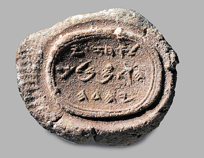 Un sello real antiguo del rey de Judá